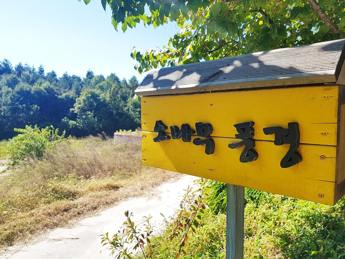 숙소 외관