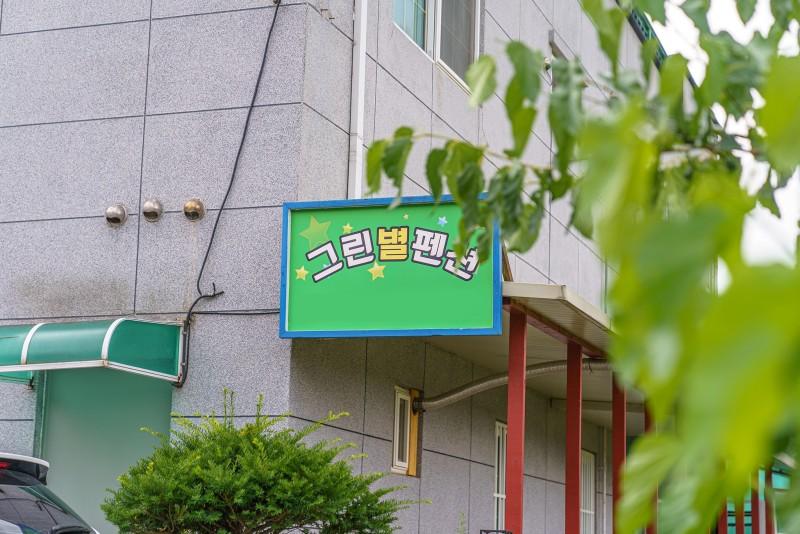 숙소 시설