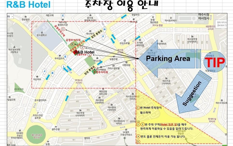 숙소 외관