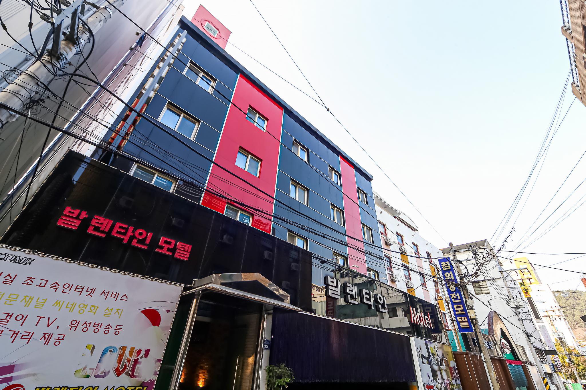숙소 외관