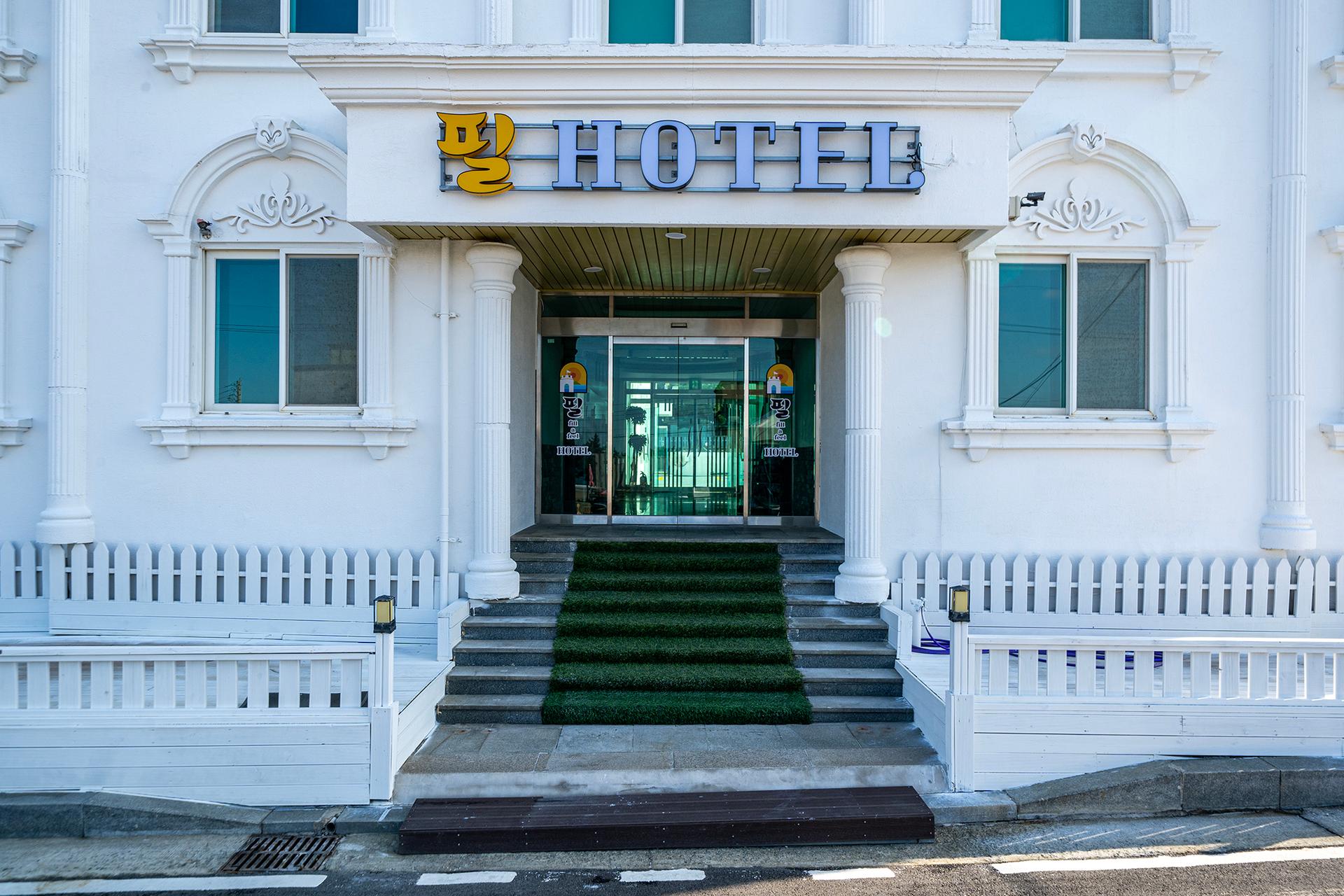 숙소 외관