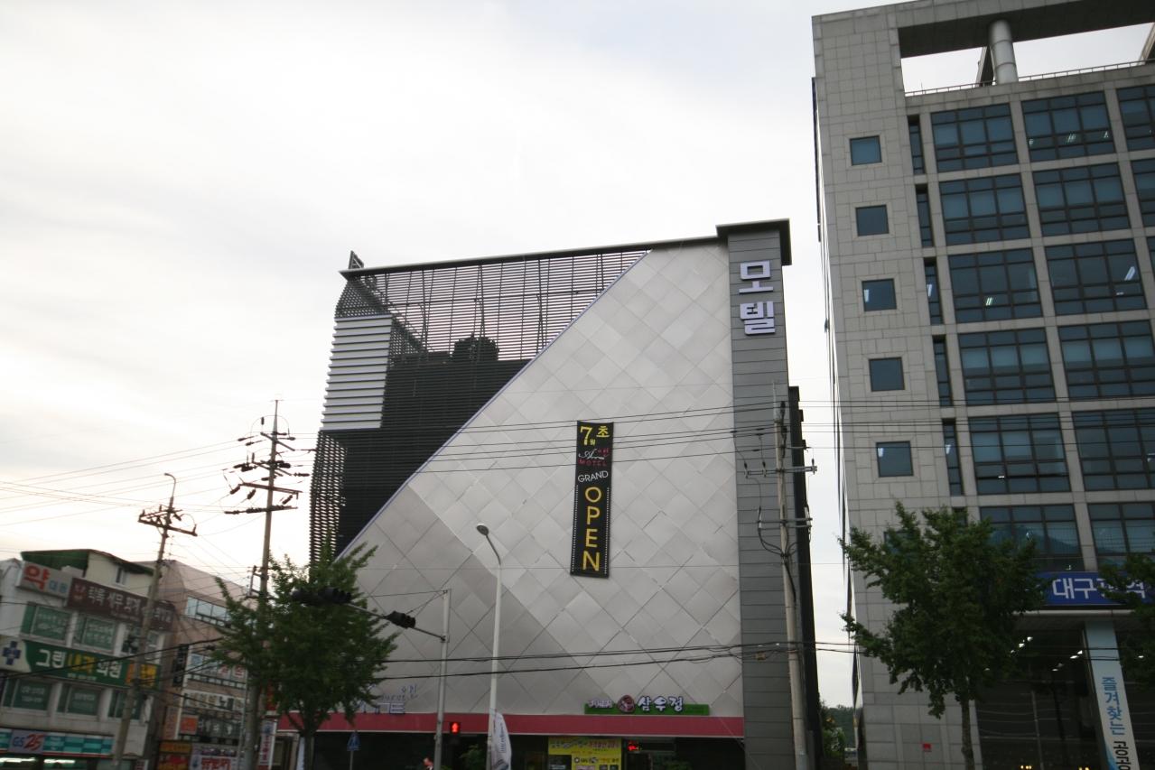숙소 외관