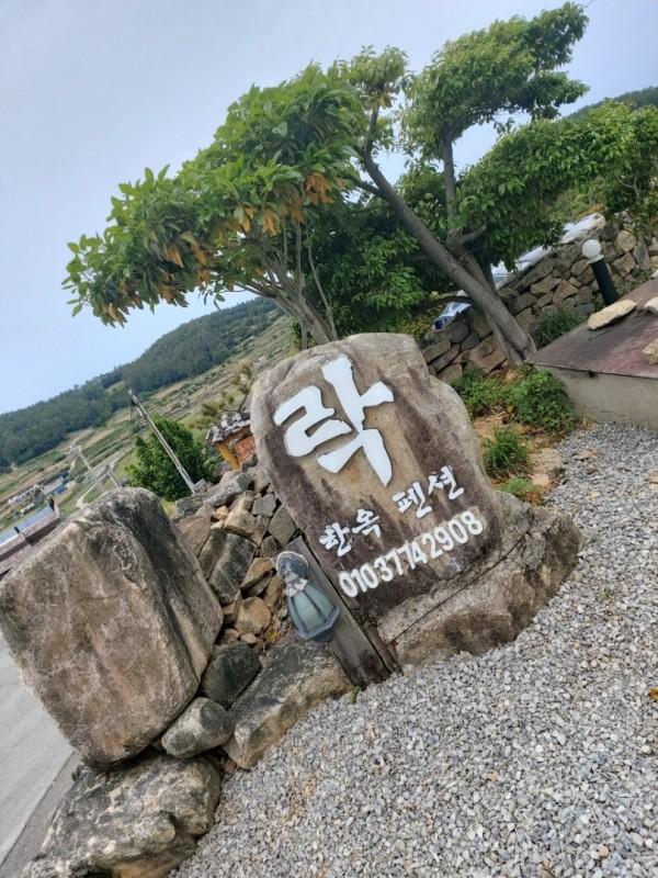 숙소 시설