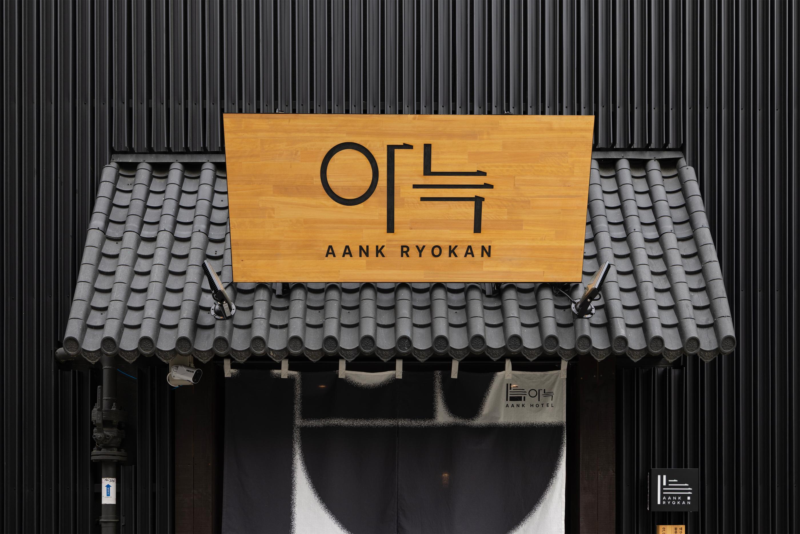 숙소 외관