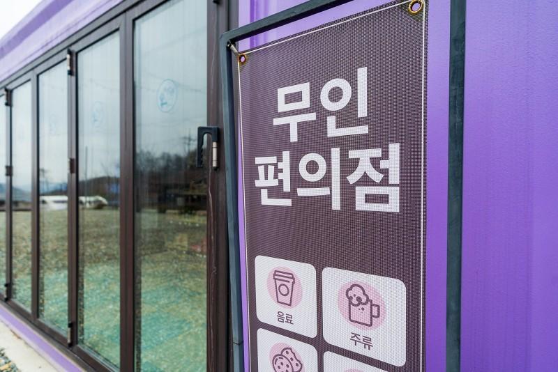 숙소 시설