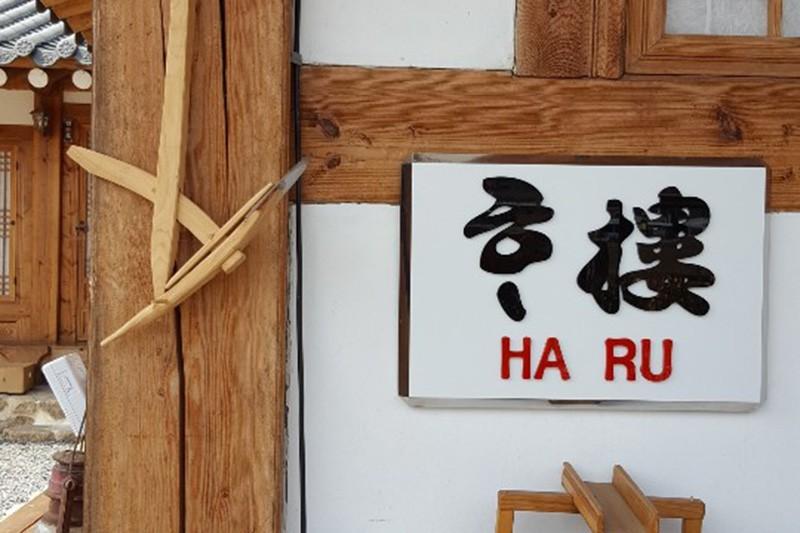 숙소 시설