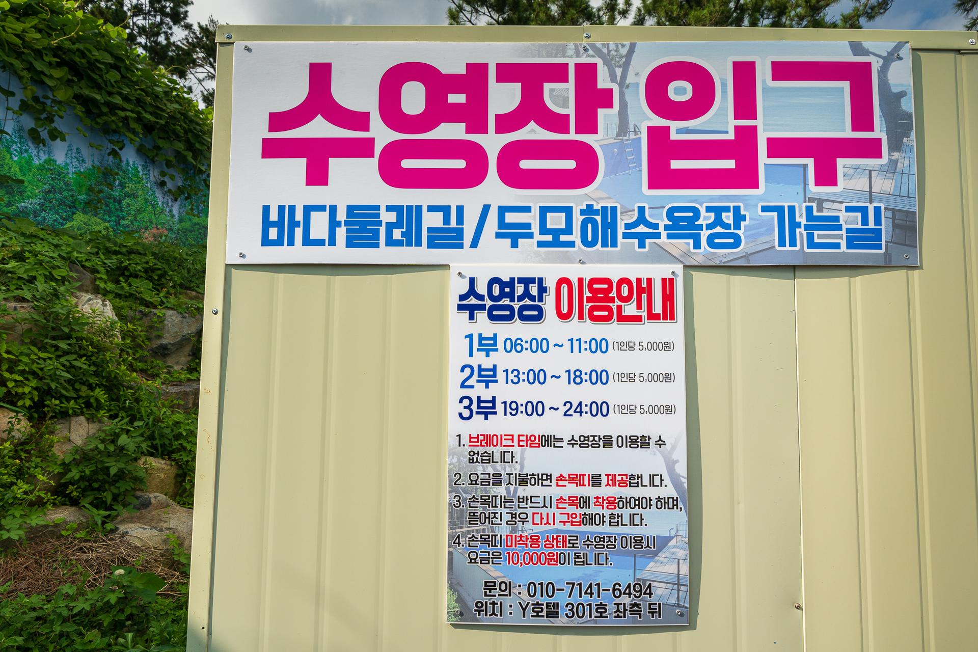 숙소 시설