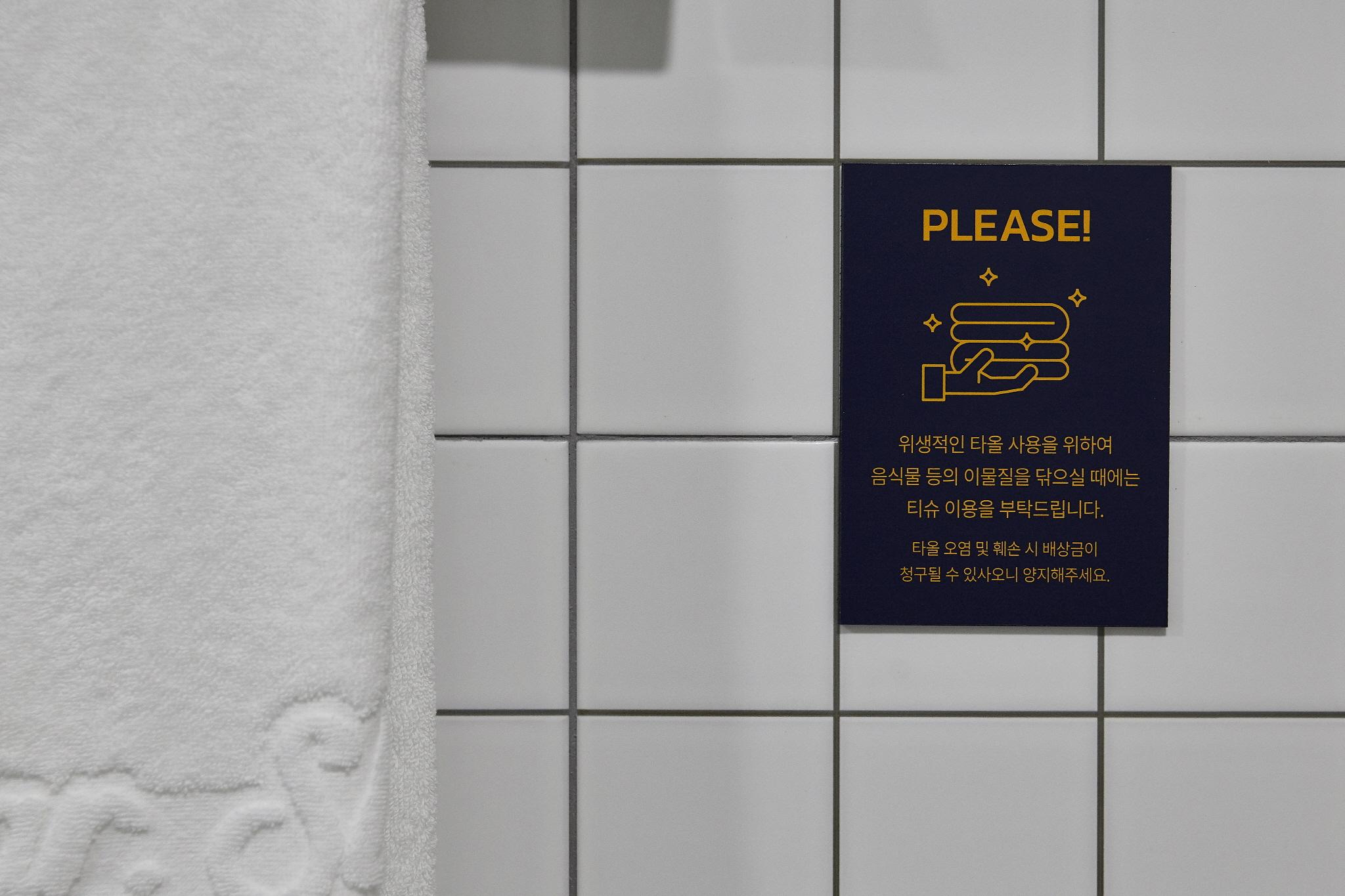 기타