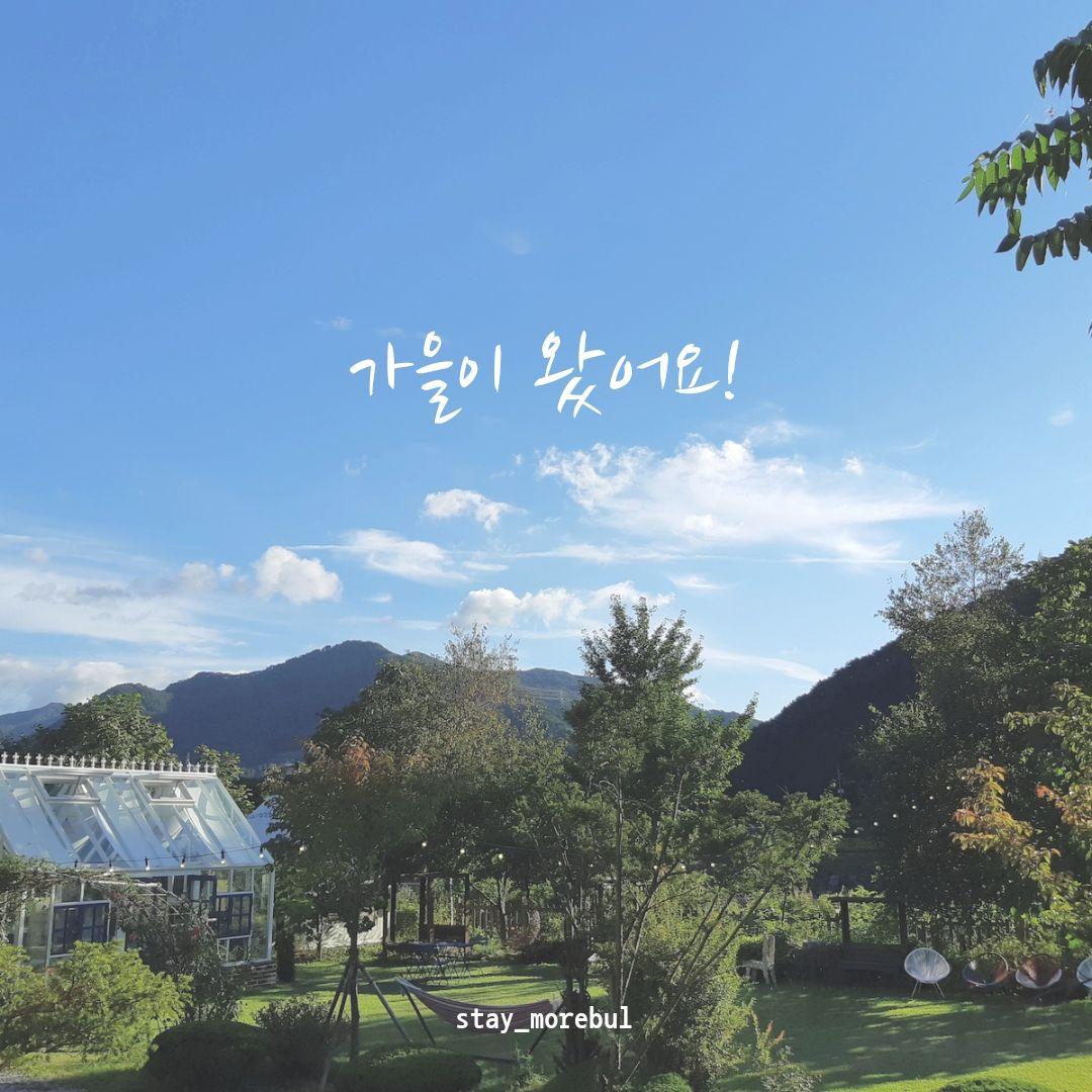 숙소 외관