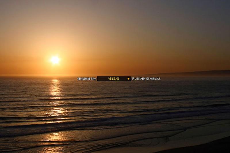 Seokmodo Stella Pension-24