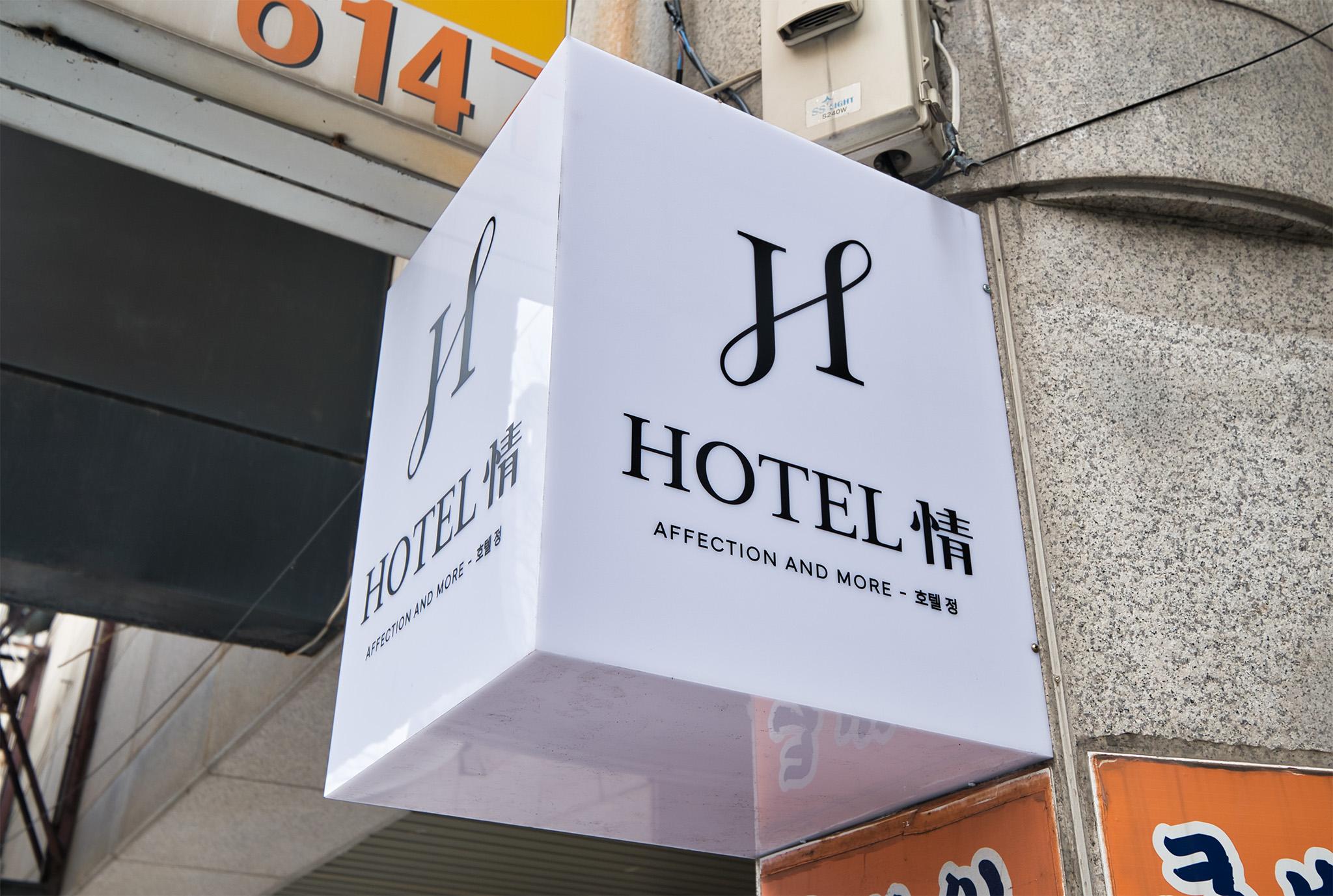 Ansan Hotel Jeong-9