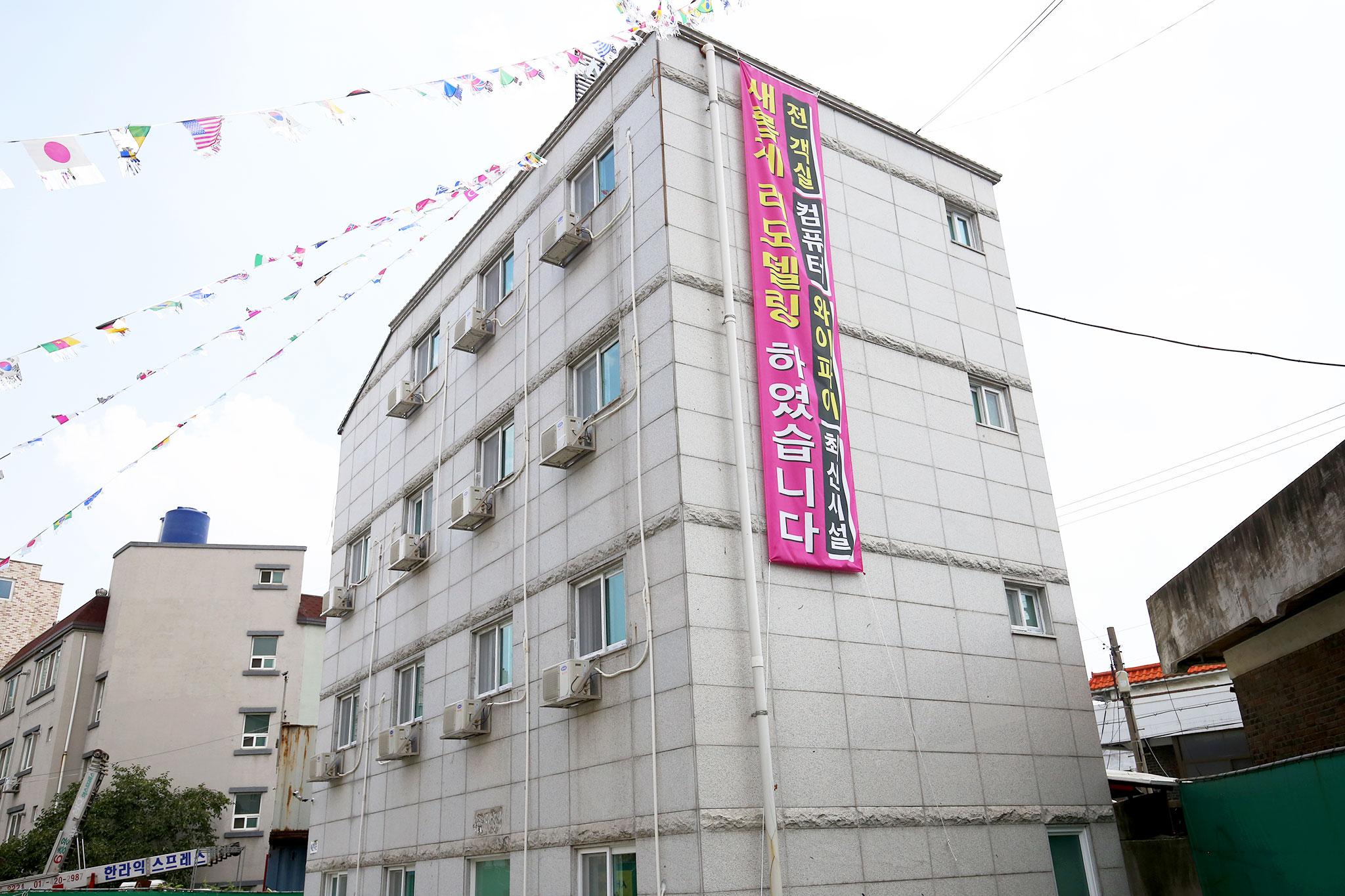 숙소 외관