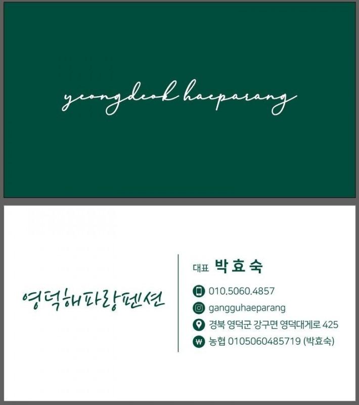 숙소 시설