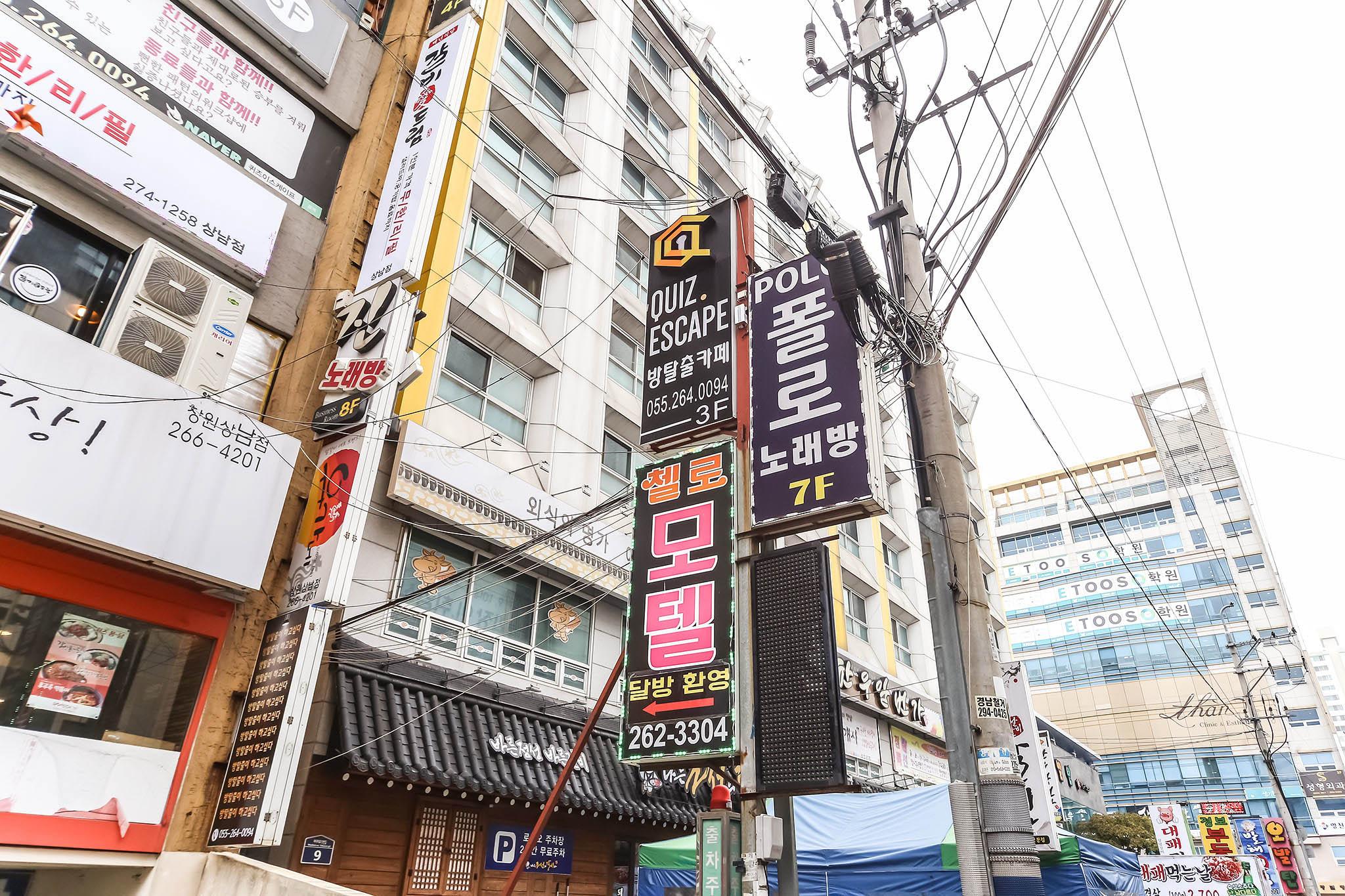 숙소 외관
