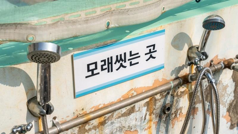 숙소 시설