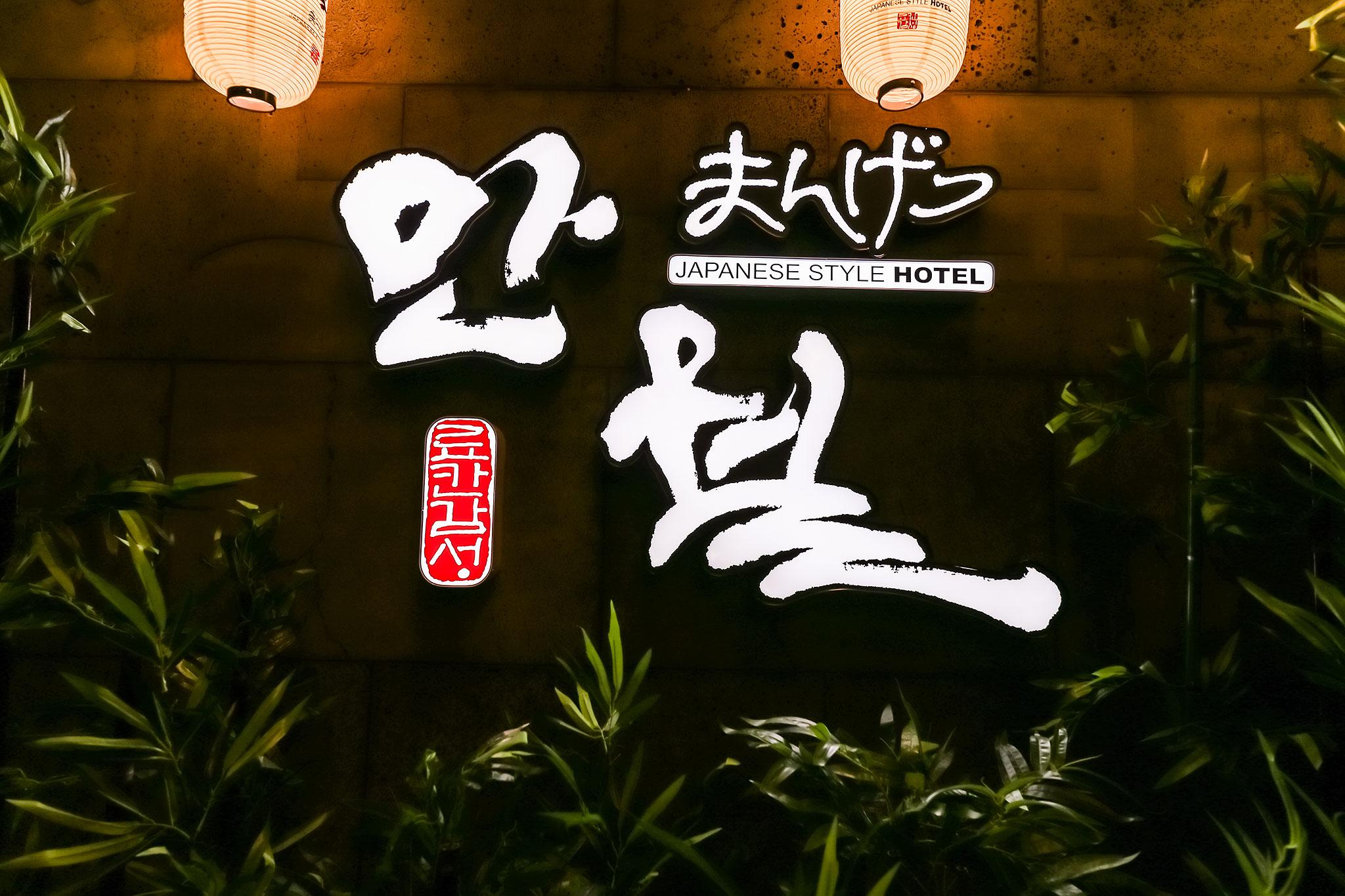 숙소 외관