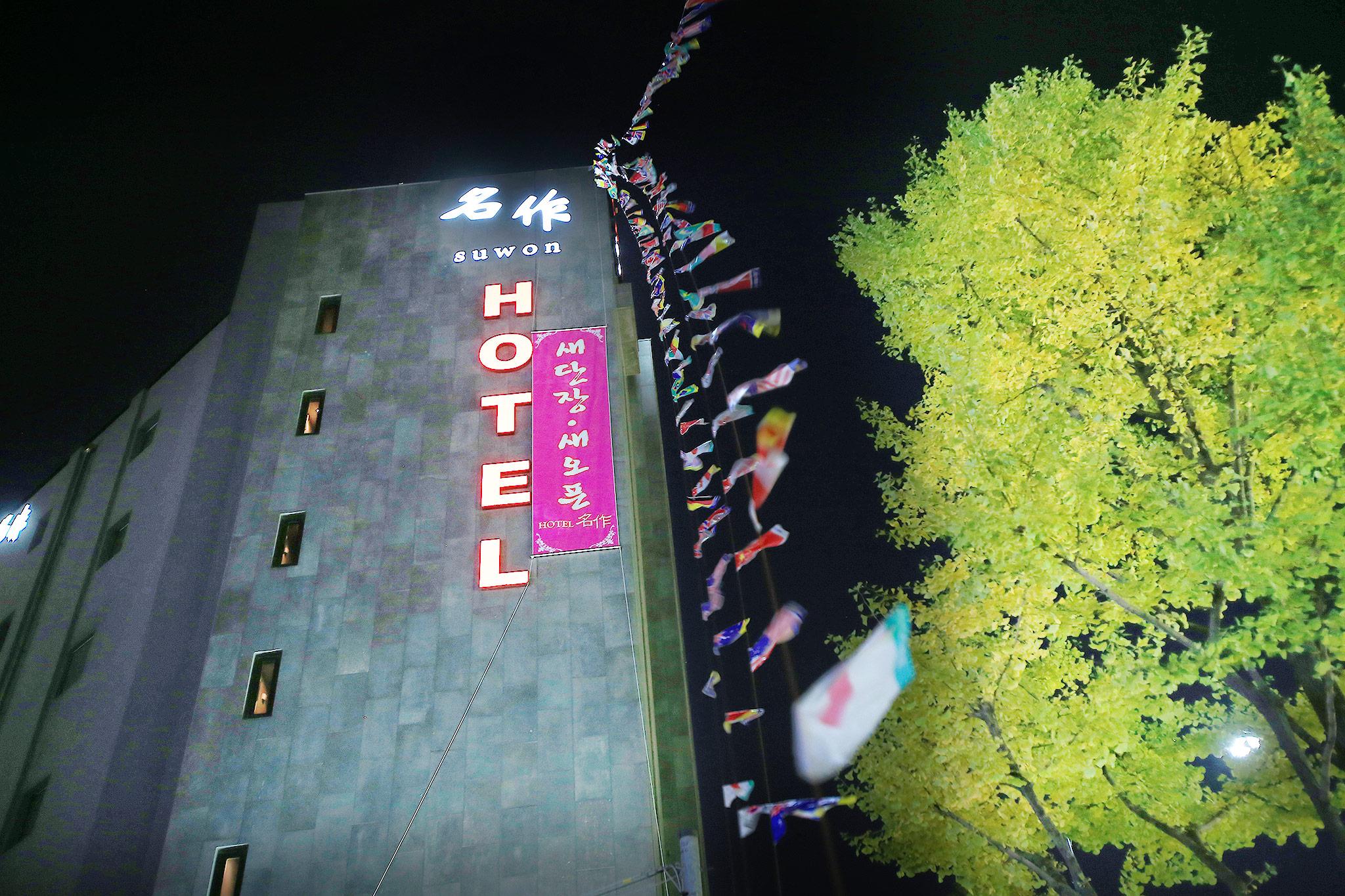 Suwon Station Myeongjak Hotel-10