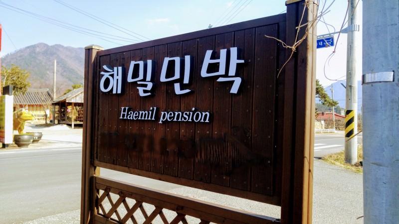 숙소 시설