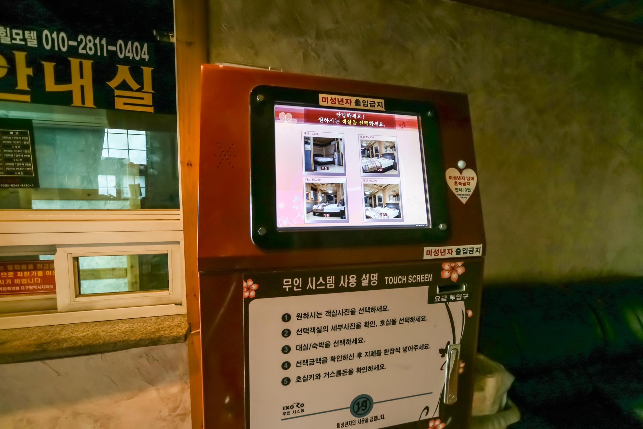 숙소 내부