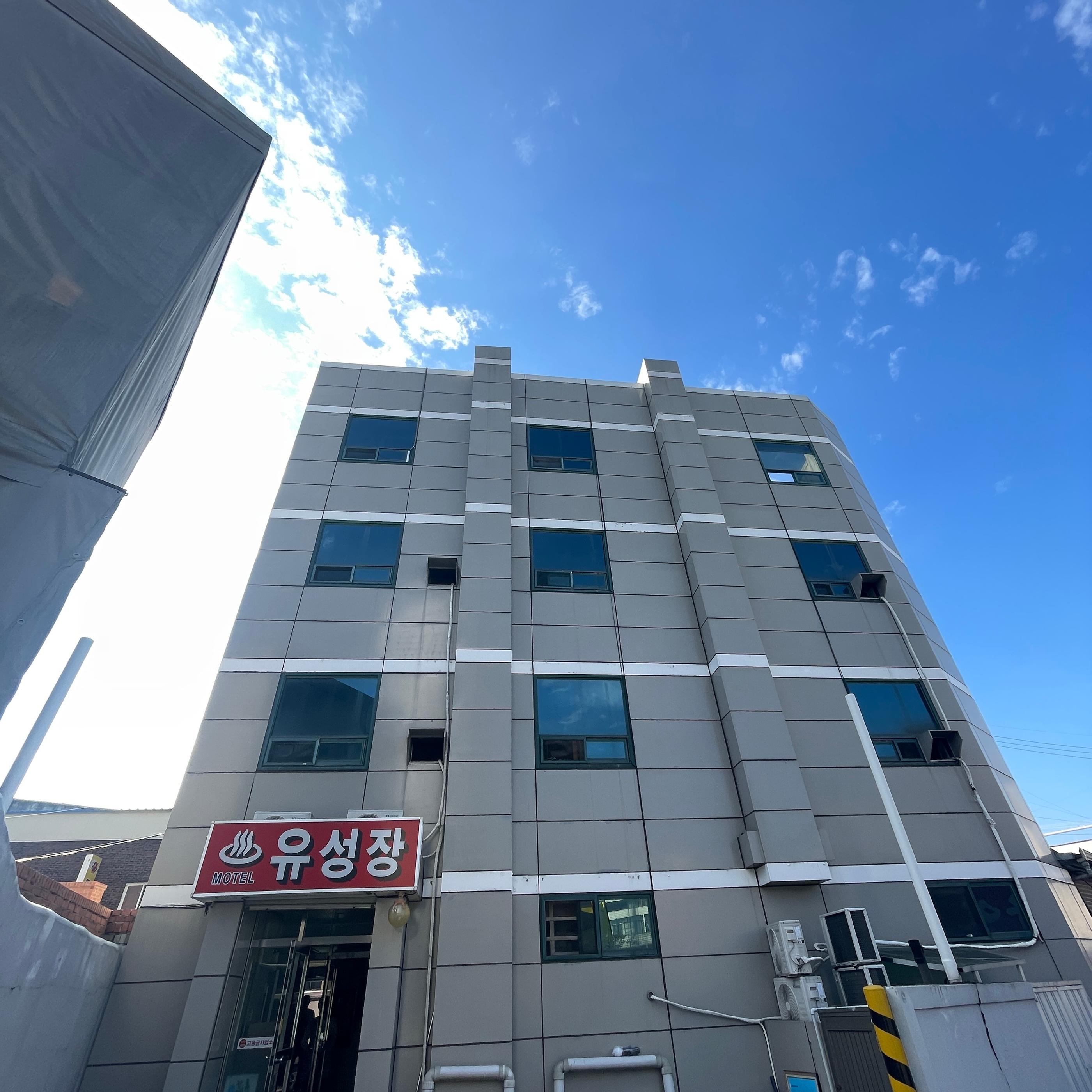 숙소 외관