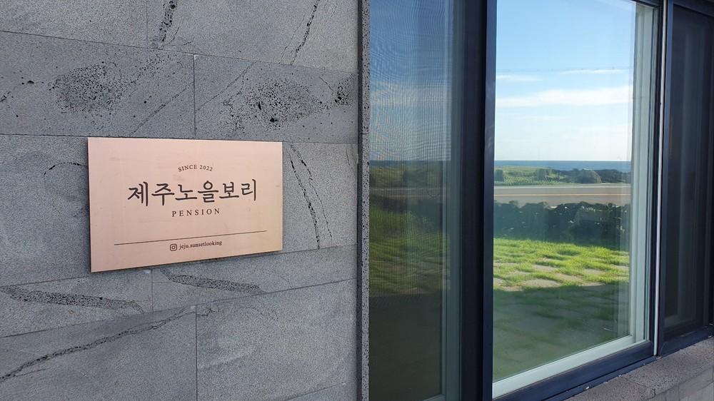 전면
