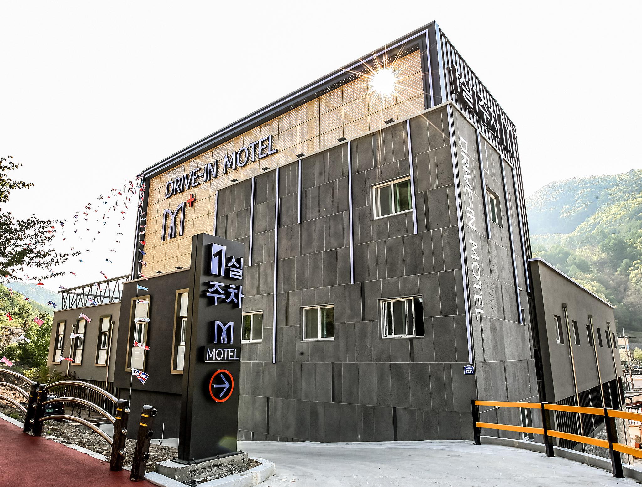 숙소 외관