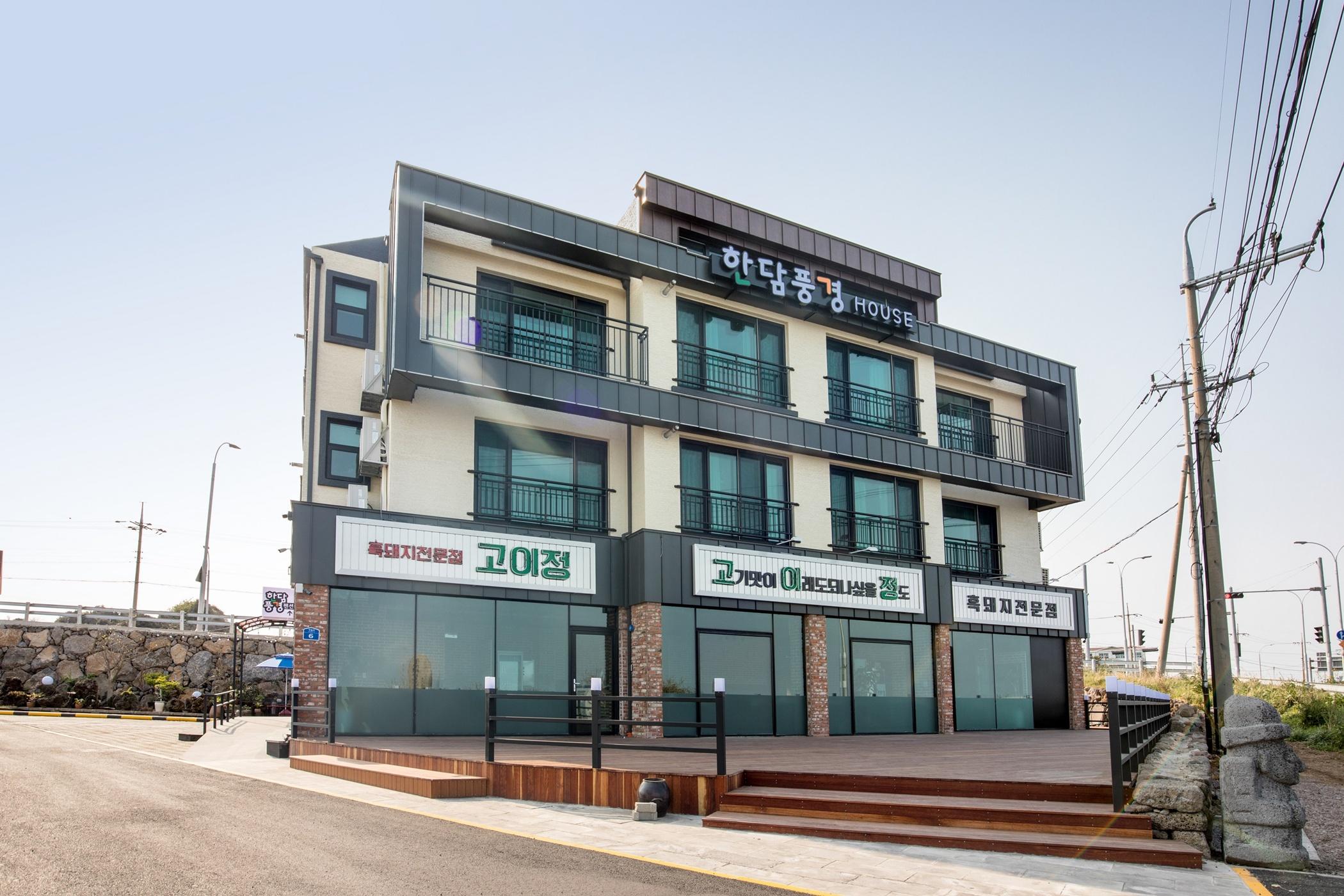 Jeju Handam Poonggyeong House Pension