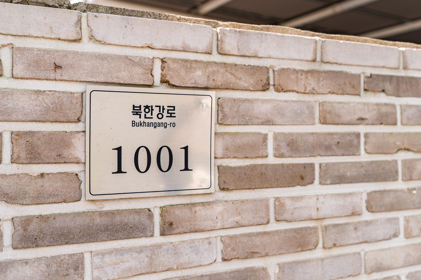Yangpyeong The Amber Hotel-32
