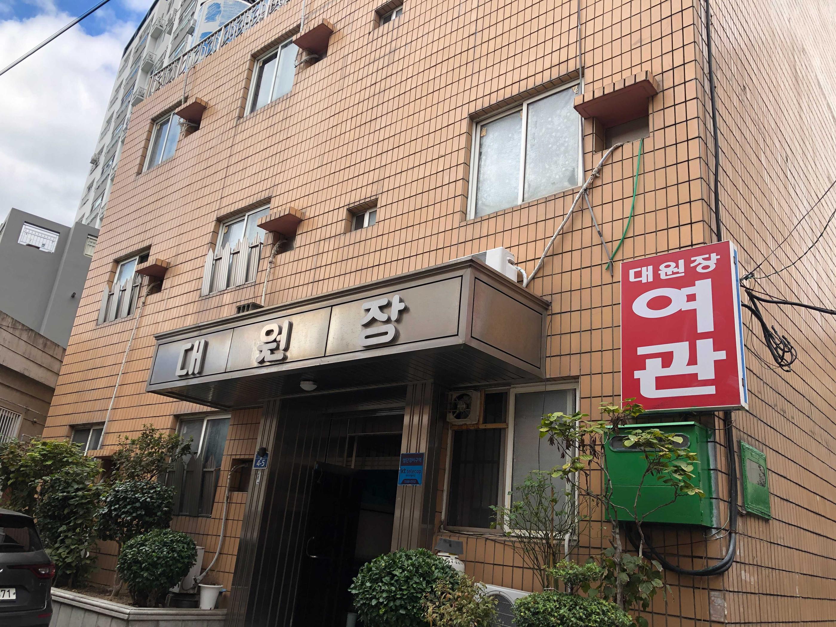 숙소 외관