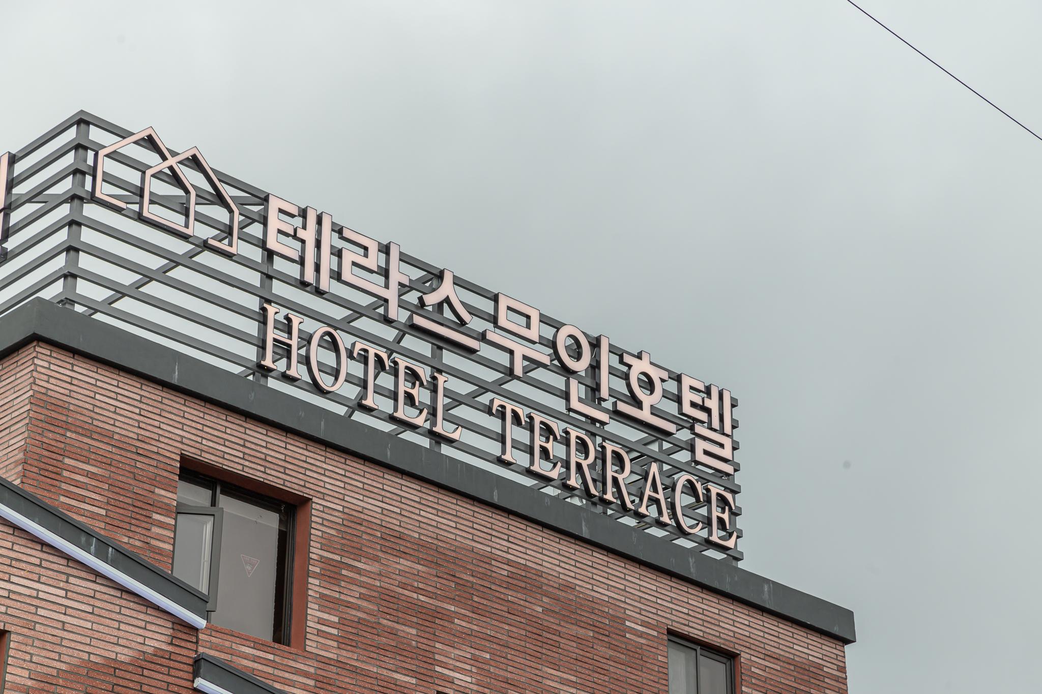 숙소 외관