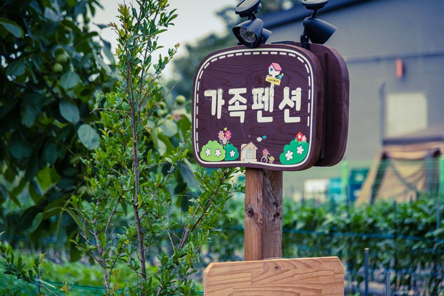 숙소 외관