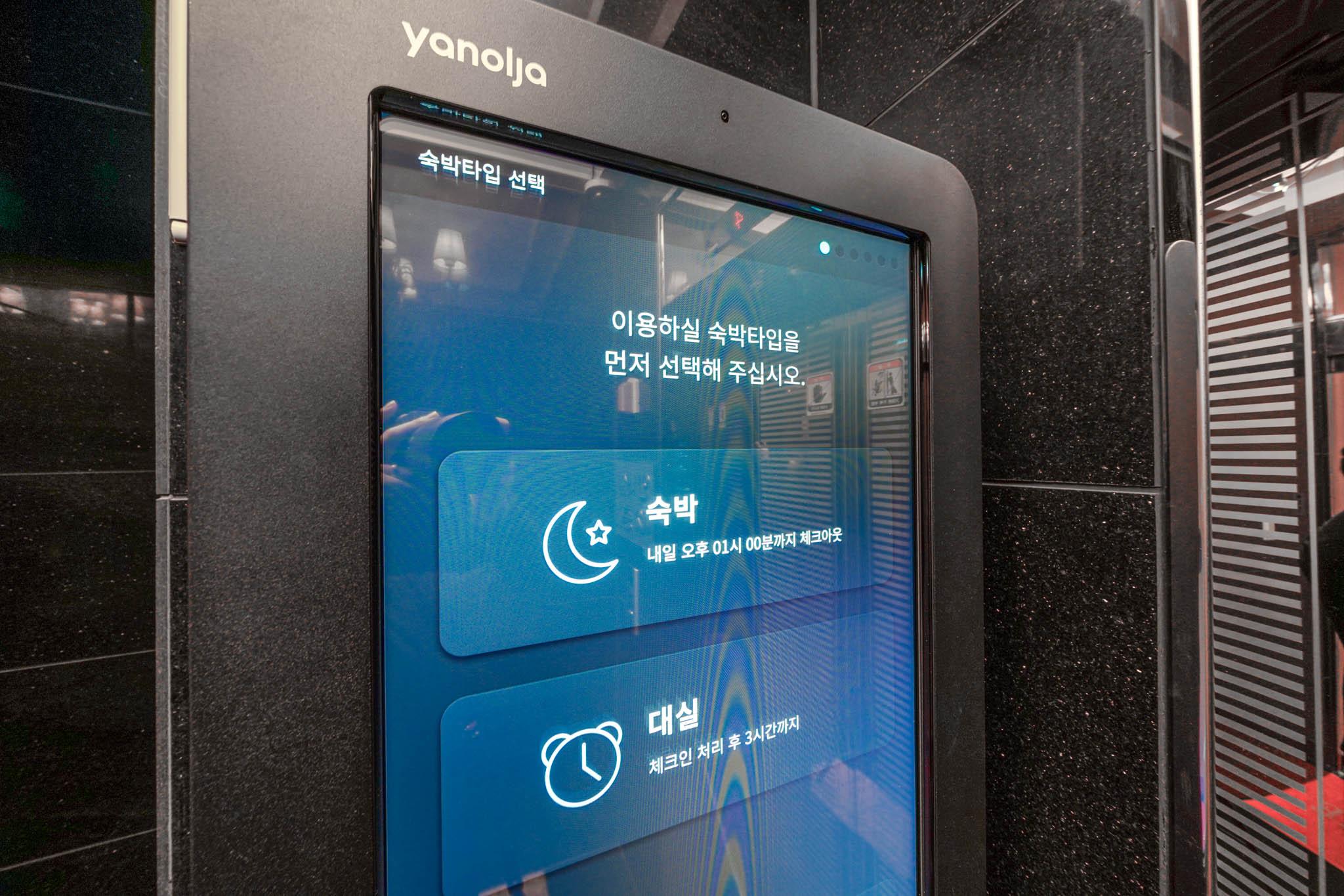 숙소 시설