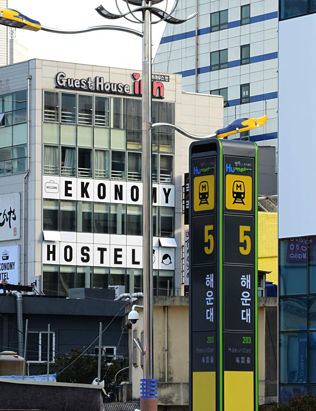 Busan Haeundae Economy Guesthouse-3
