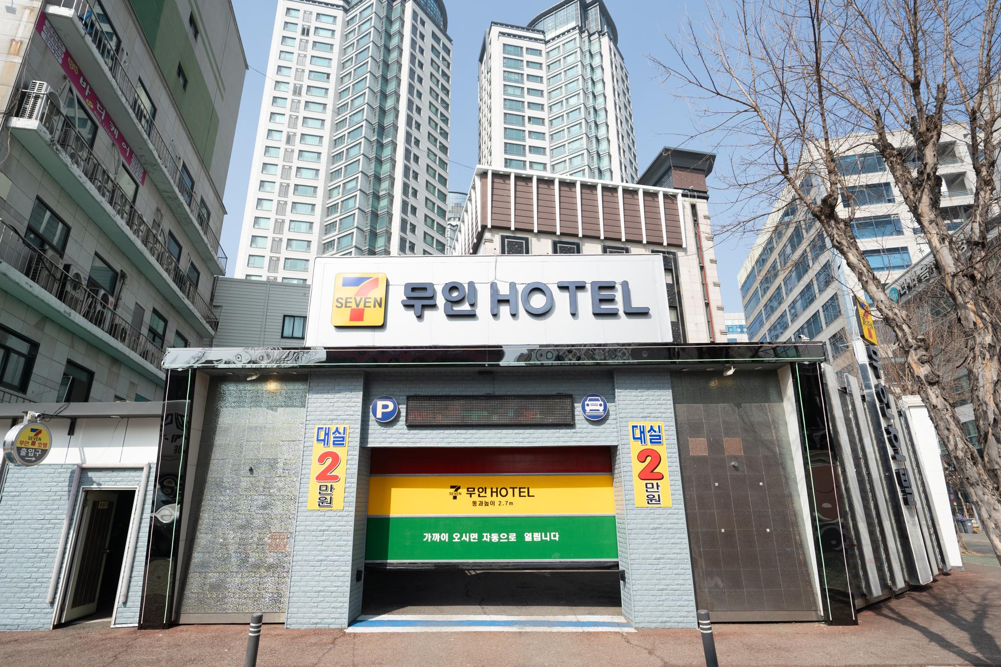 숙소 외관