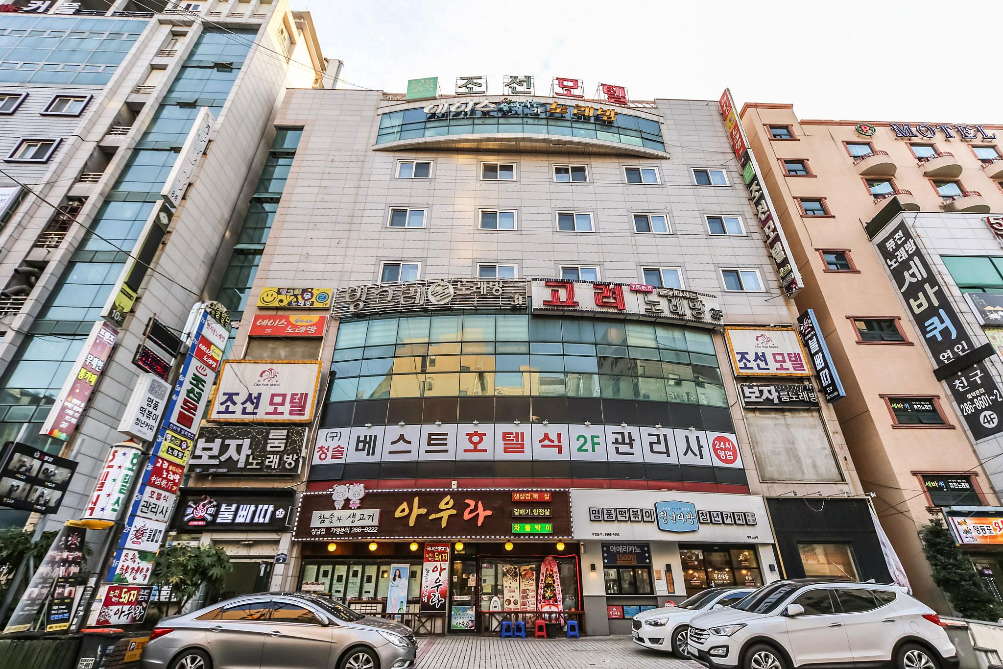 숙소 외관