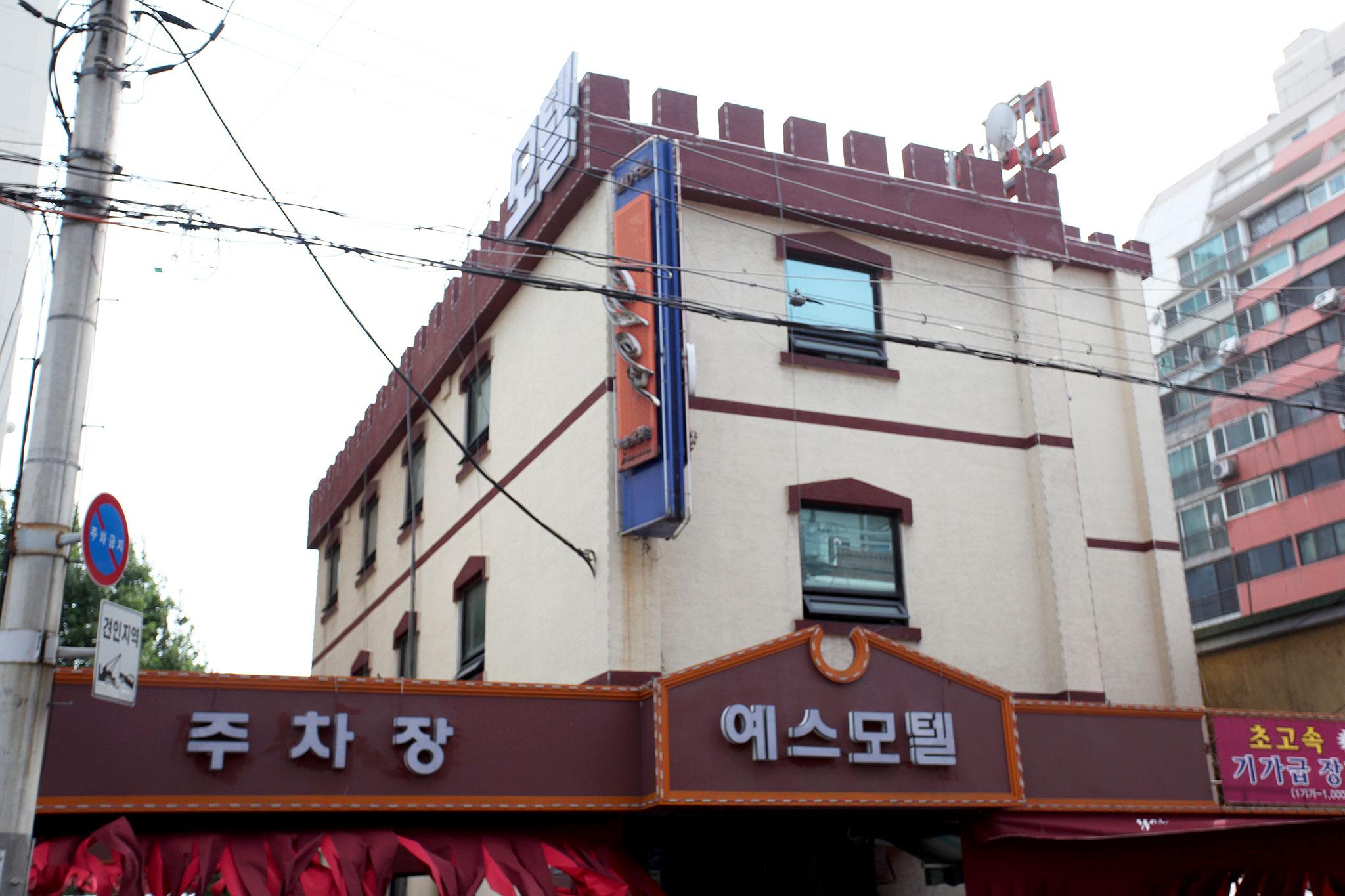 Cheonho YES-2