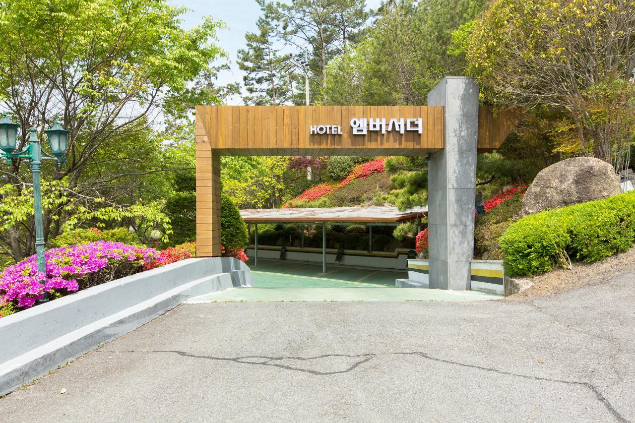 숙소 외관