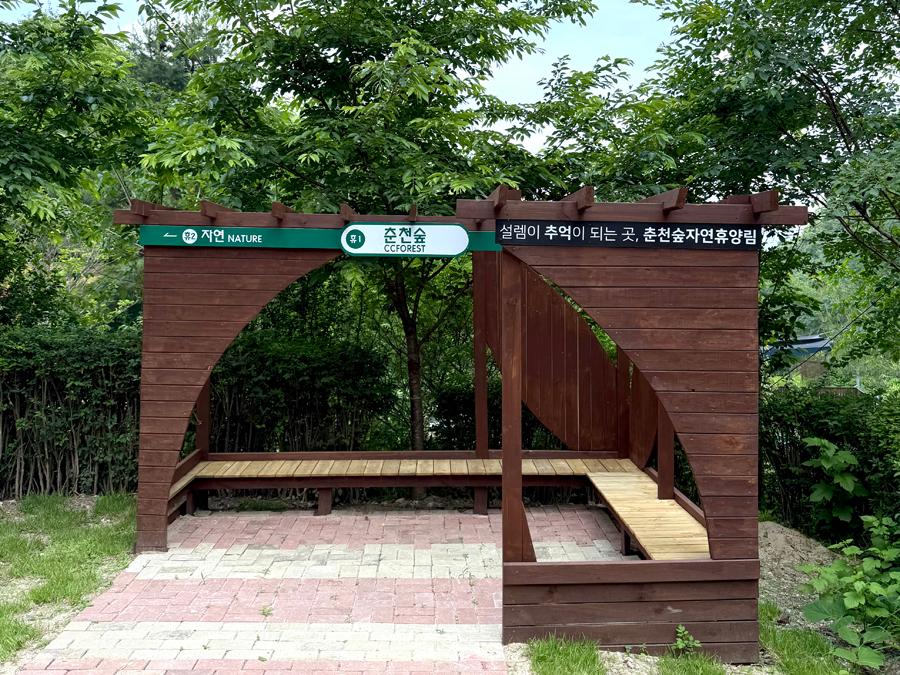 숙소 외관