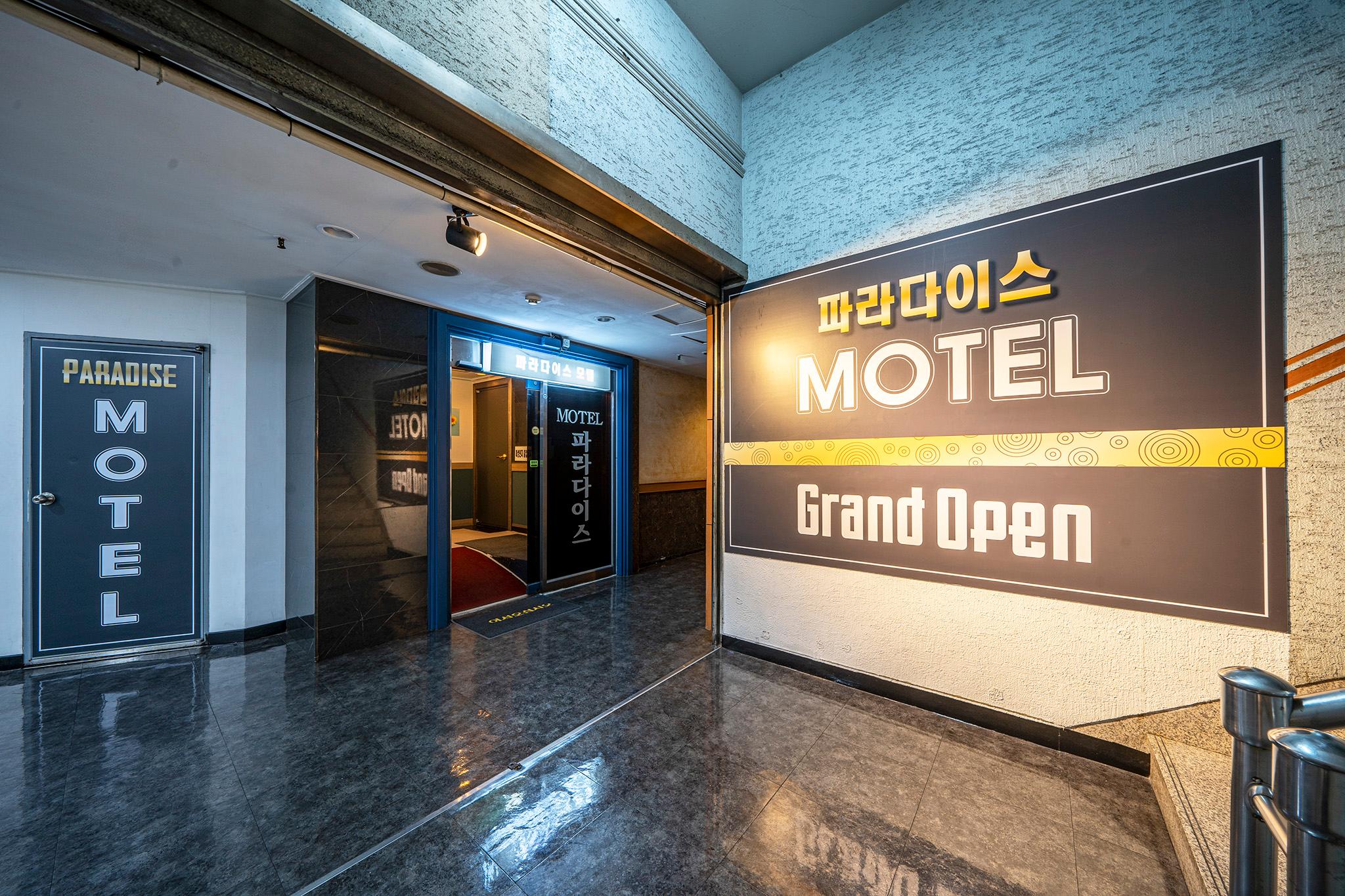 숙소 내부
