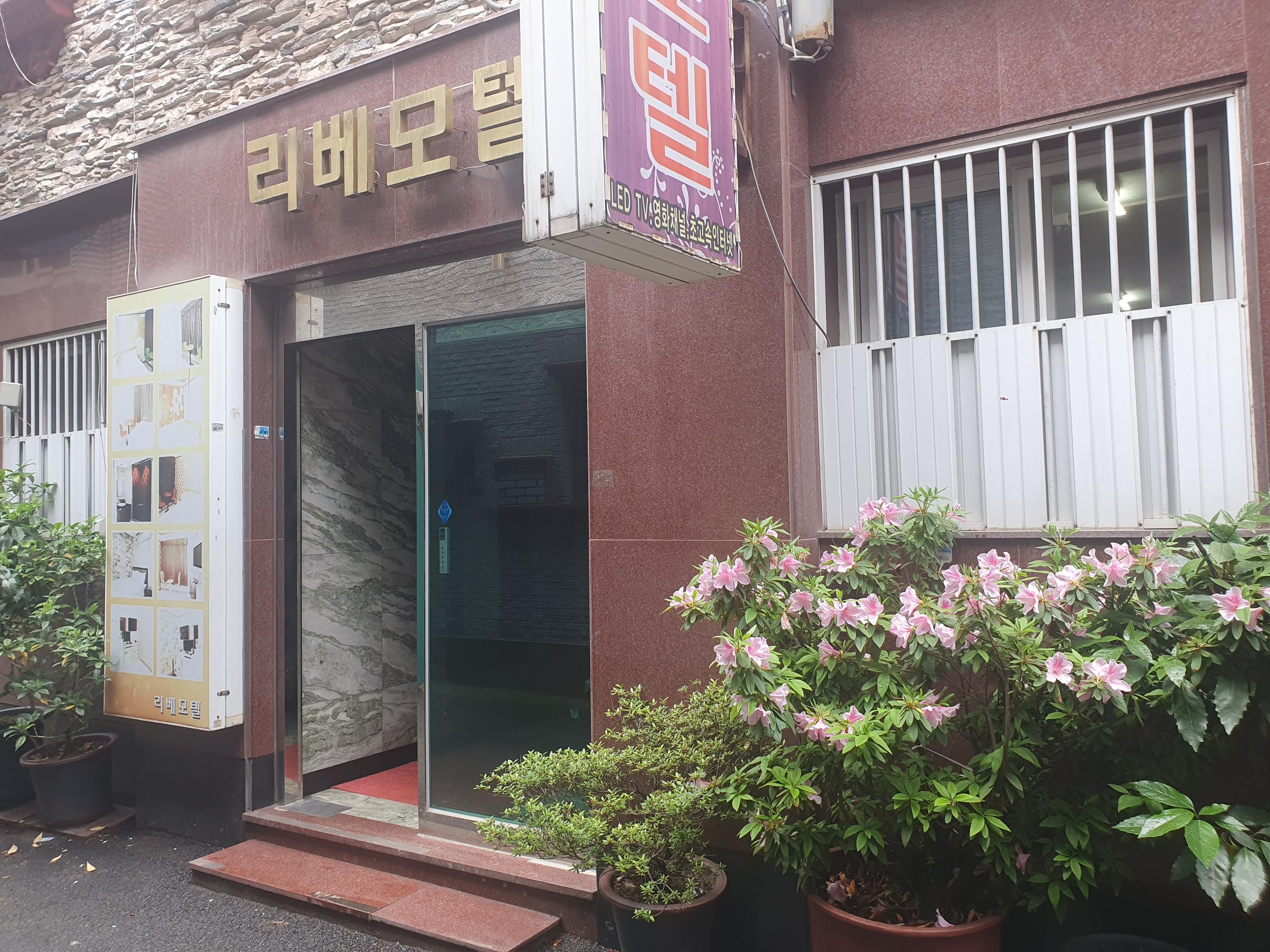 숙소 외관