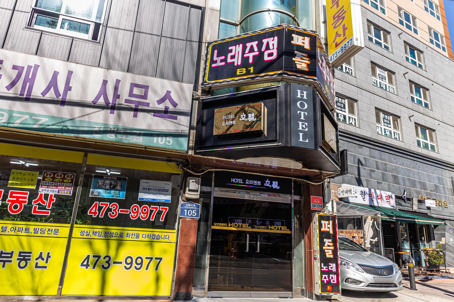 Gildong Orient-19