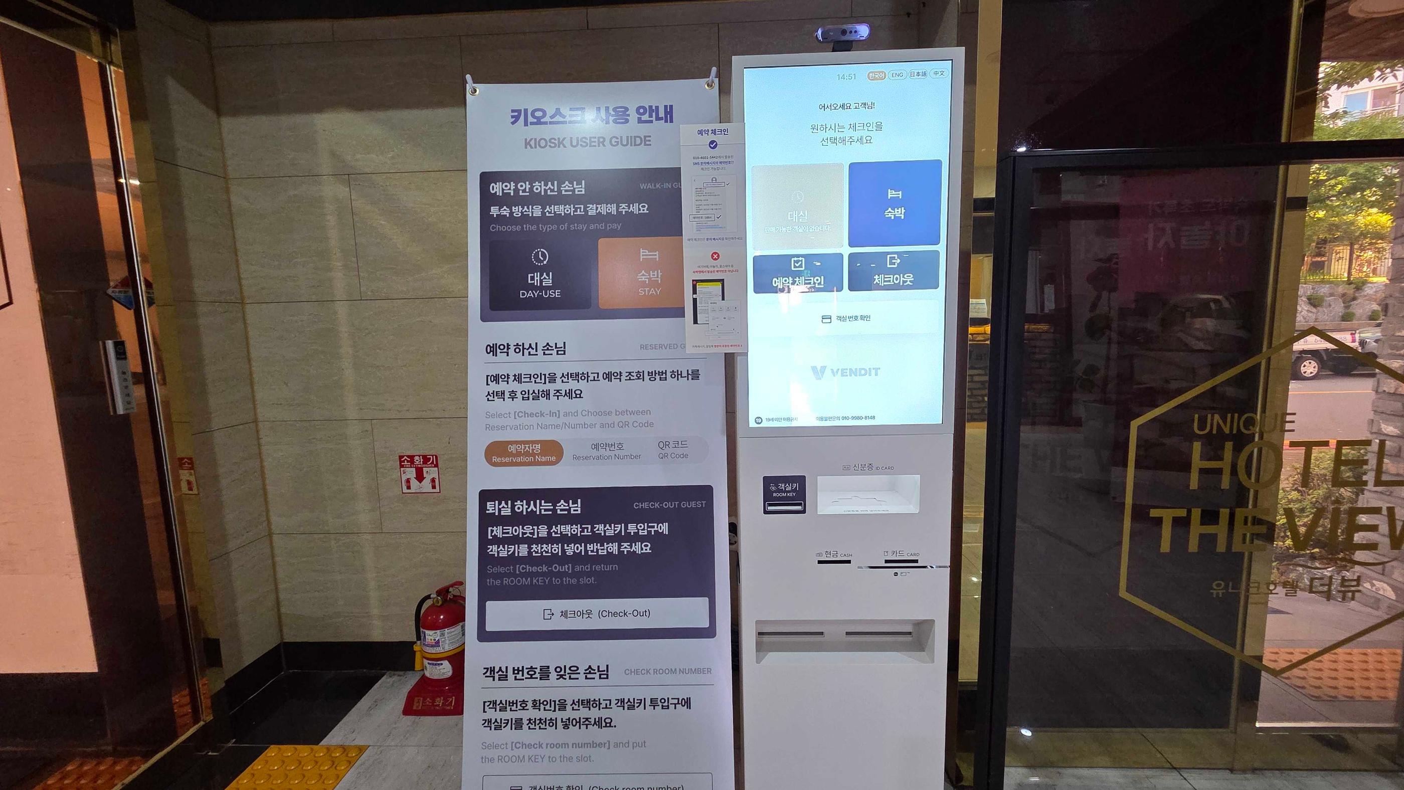 숙소 내부