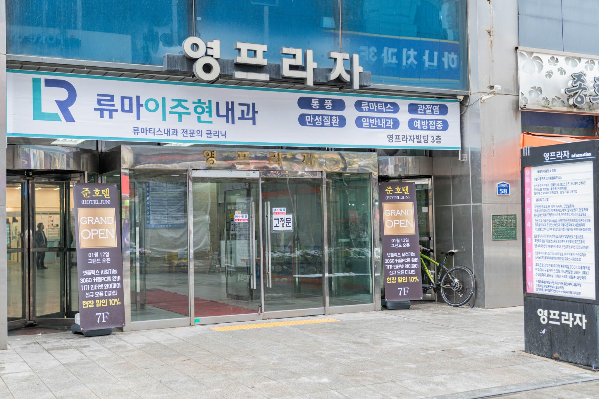 Ilsan Hwajeong June-9
