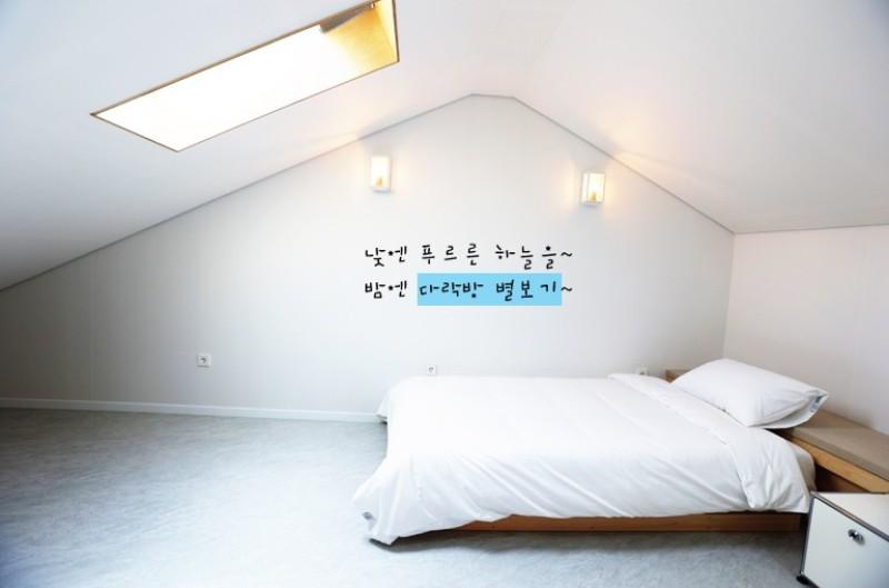 숙소 시설