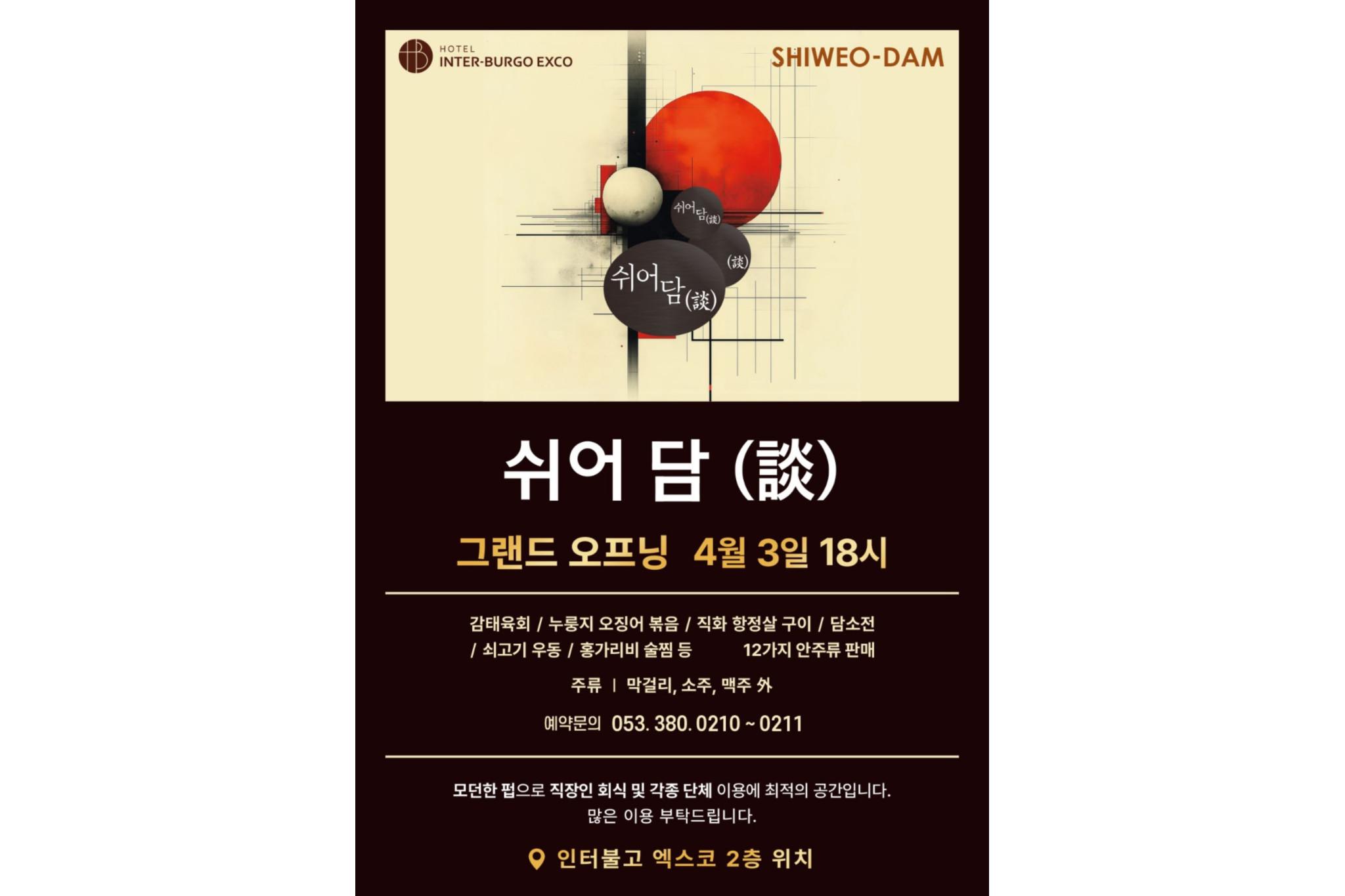 대표 사진