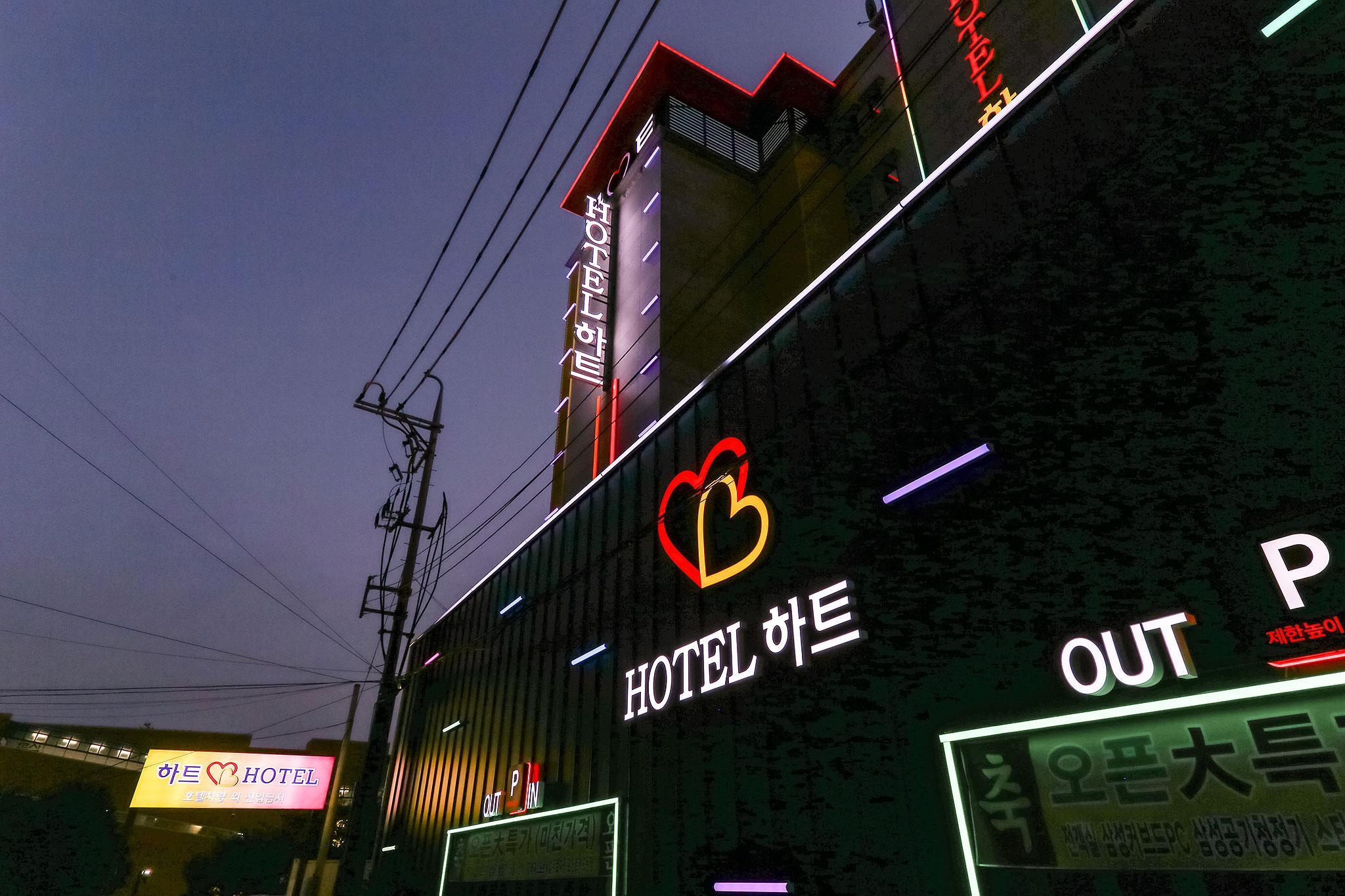 숙소 외관