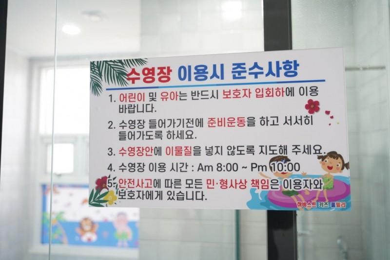 숙소 시설