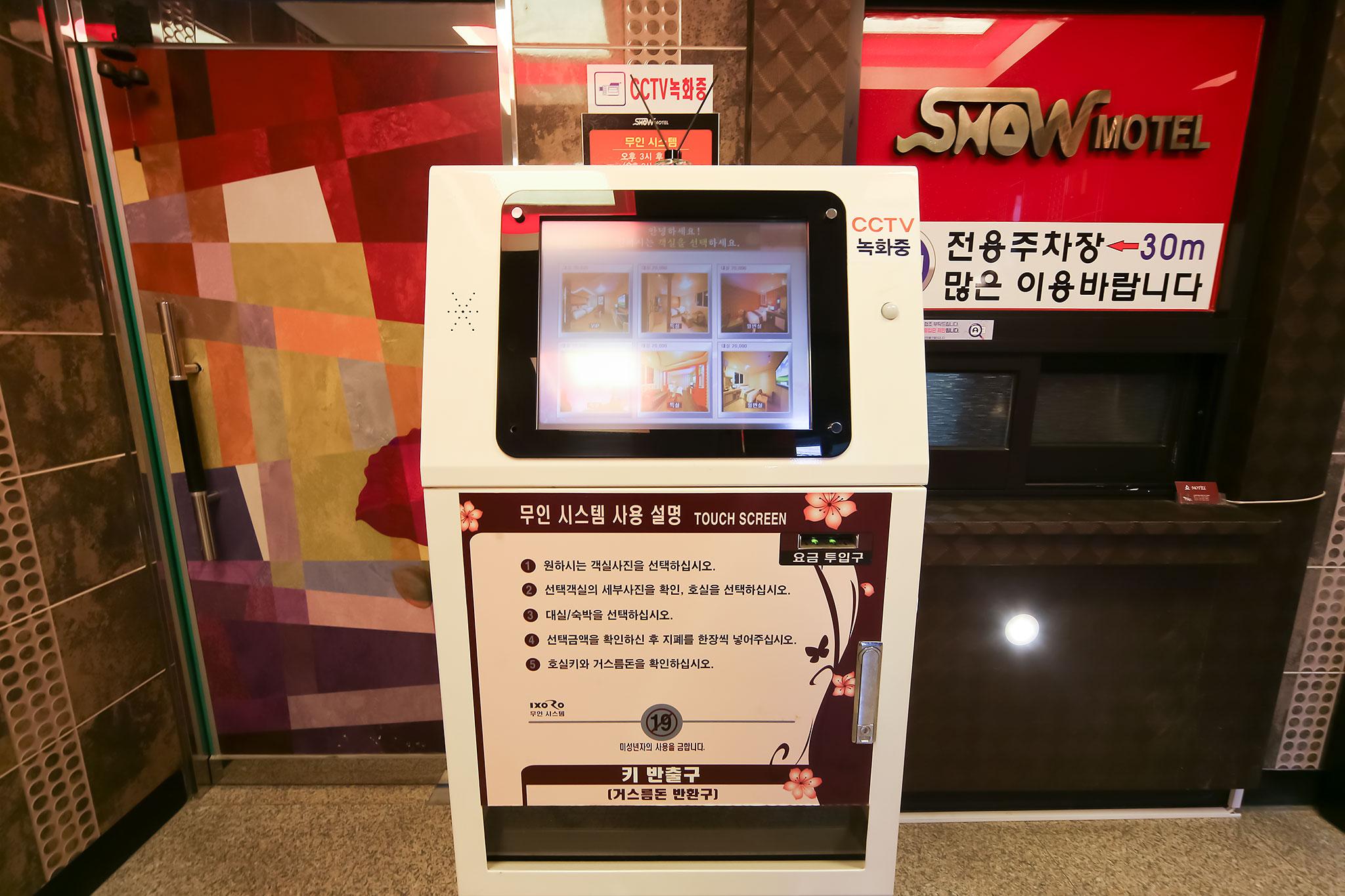 숙소 내부