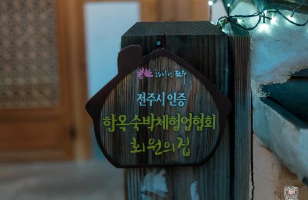 숙소 외관