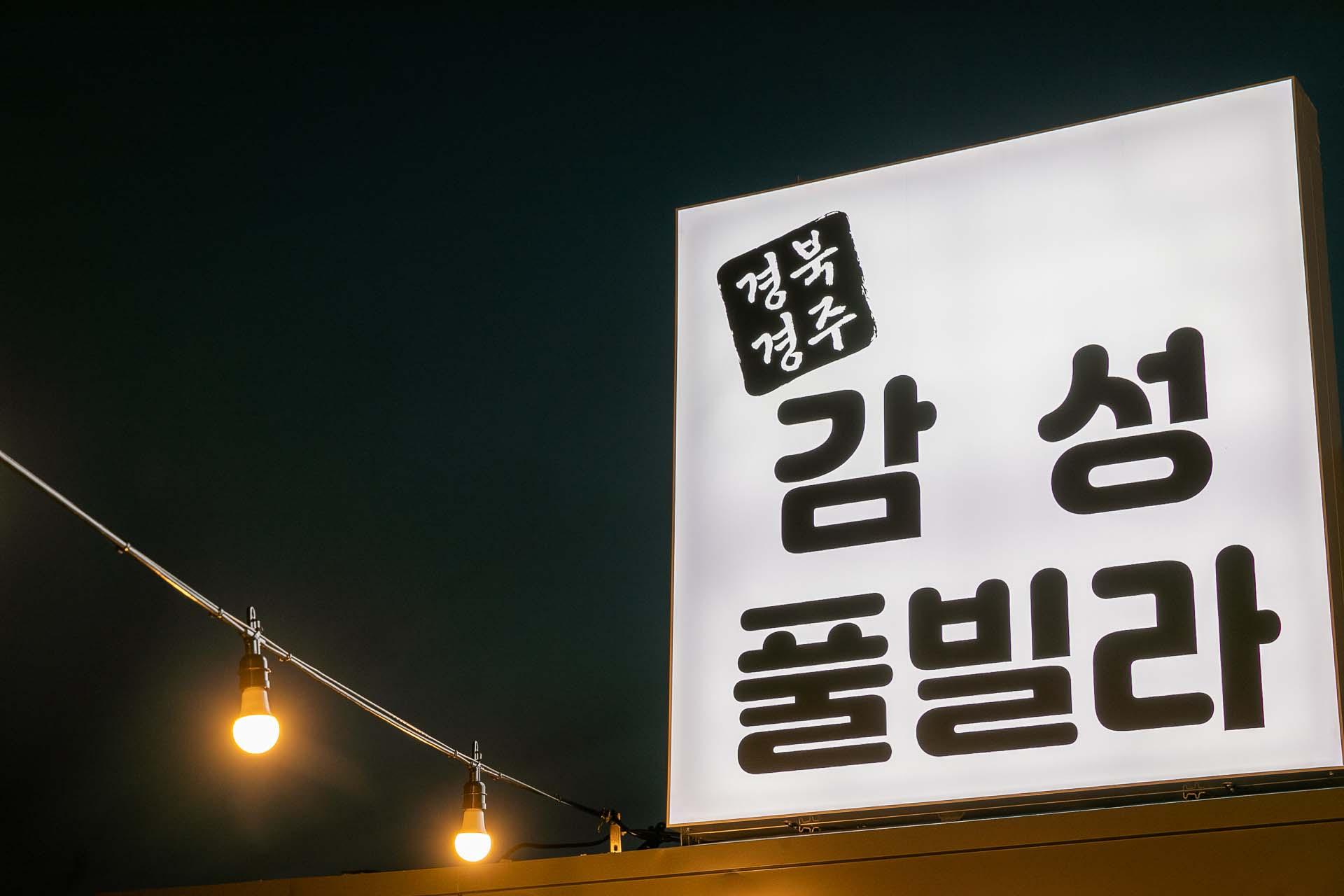 숙소 외관